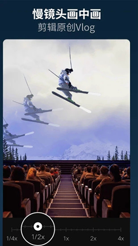 乐秀视频编辑器最新版2