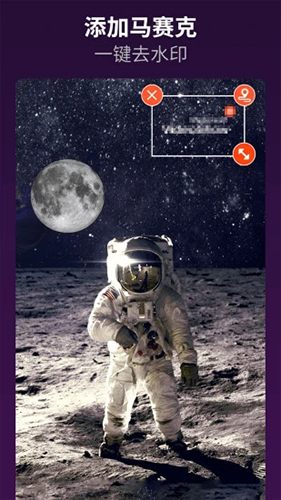 乐秀视频编辑器最新版4