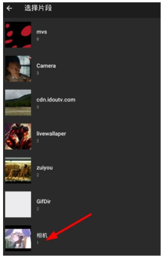 怎么把视频变成音频配图2