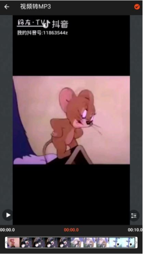 怎么把视频变成音频配图3