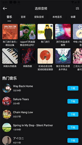 剪影2023新版本怎么文字转语音3