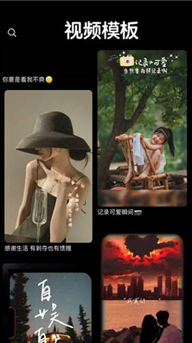 剪影2026新版本4