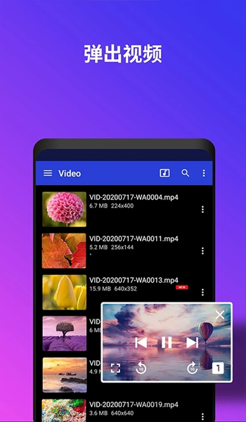 uPlayer4K播放器最新版1