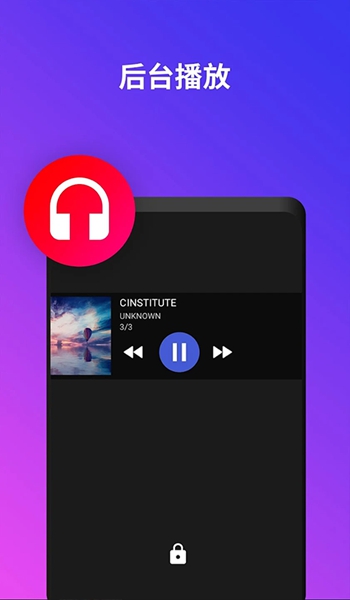 uPlayer4K播放器最新版2
