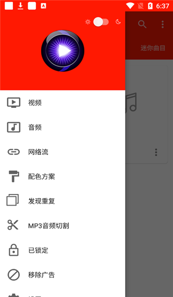 uPlayer播放器宣传图