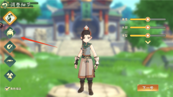 新手攻略配图6