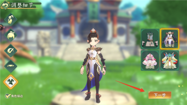 新手攻略配图7