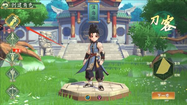 新手攻略配图1