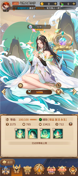 T0阵容推荐及角色定位配图1