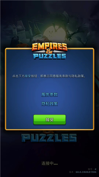 游戏怎么玩配图1