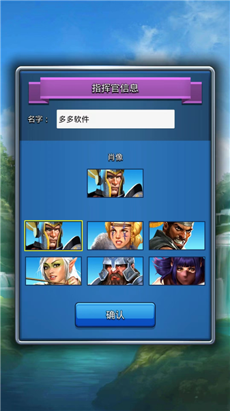 游戏怎么玩配图2