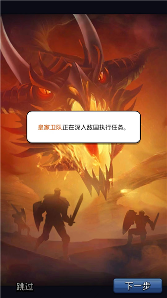 游戏怎么玩配图3