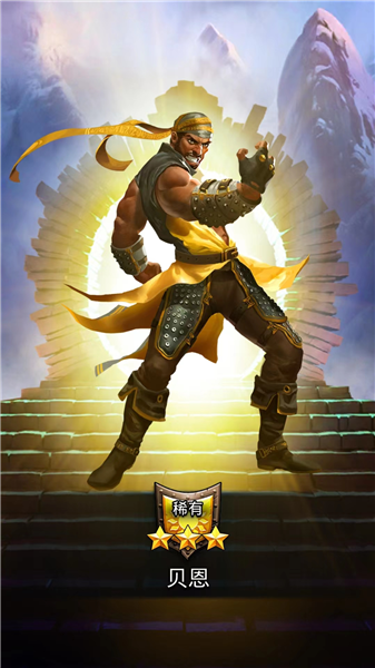 游戏怎么玩配图11