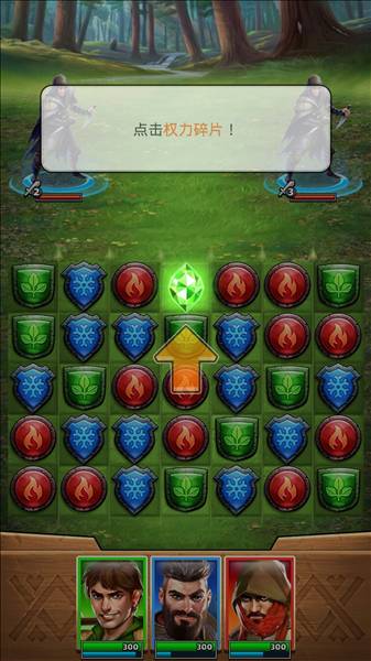 游戏怎么玩配图6