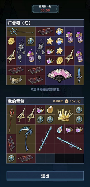 我在峡谷搜打撤游戏1