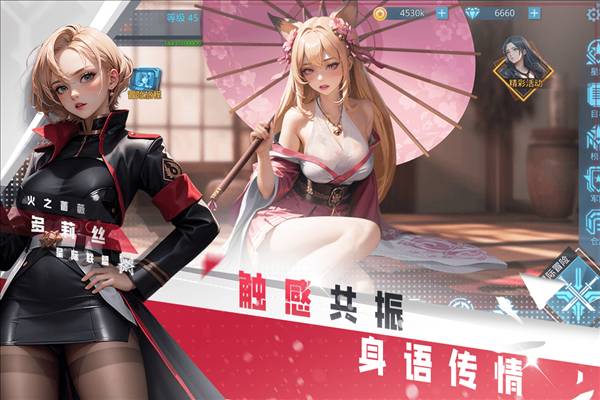 女神星球韩服官方版2