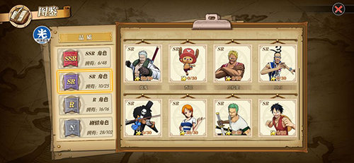 航海王燃烧意志2025最新版装备镶嵌攻略