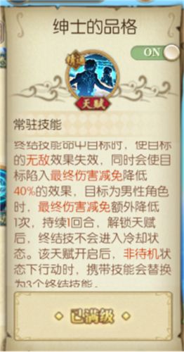 航海王燃烧意志和之国山智攻略1