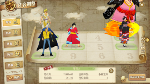 航海王燃烧意志和之国山智攻略6