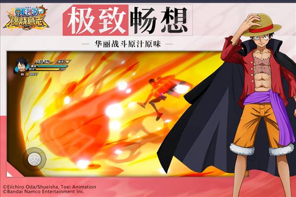 航海王燃烧意志2026最新版2