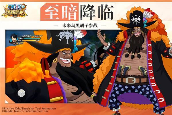 航海王燃烧意志2026最新版3