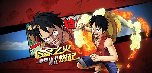 航海王燃烧意志一加客户端2