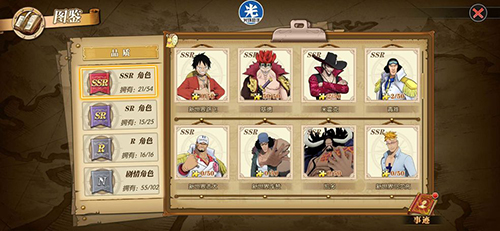 航海王燃烧意志一加版战力提升攻略2