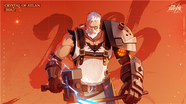 新春版本前瞻配图4