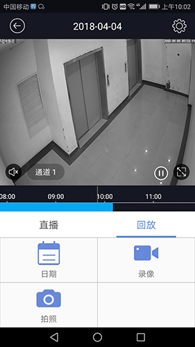P6SLite app软件截图