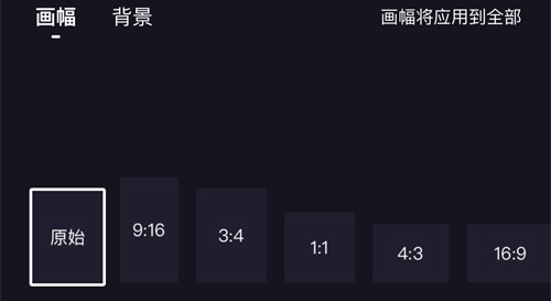 度咔剪辑app怎么拍横版视频