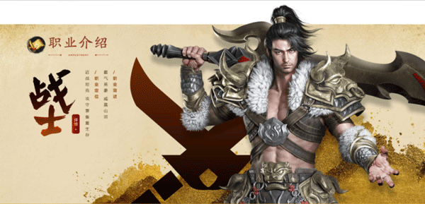 职业介绍配图2