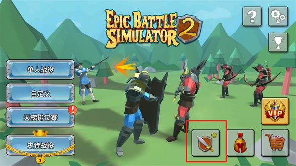 游戏怎么玩配图1