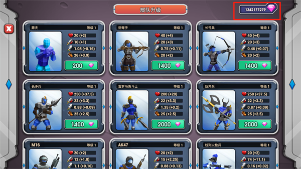 游戏怎么玩配图2