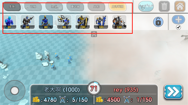 游戏怎么玩配图4