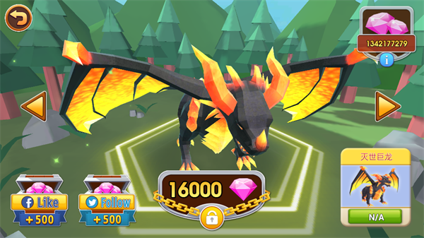 史诗军团一览配图4