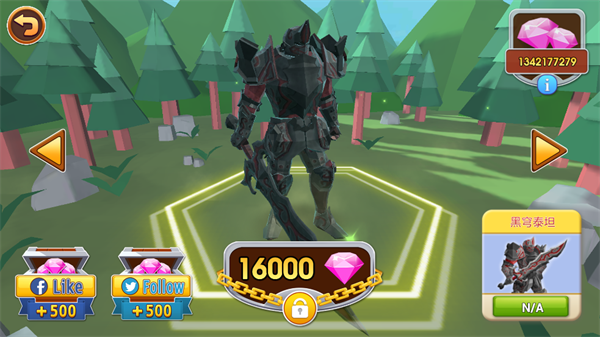 史诗军团一览配图6