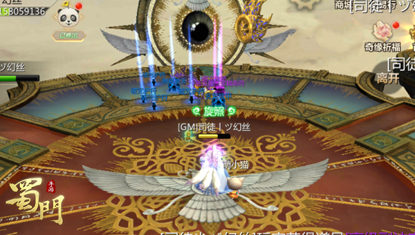 铭文玩法攻略配图2