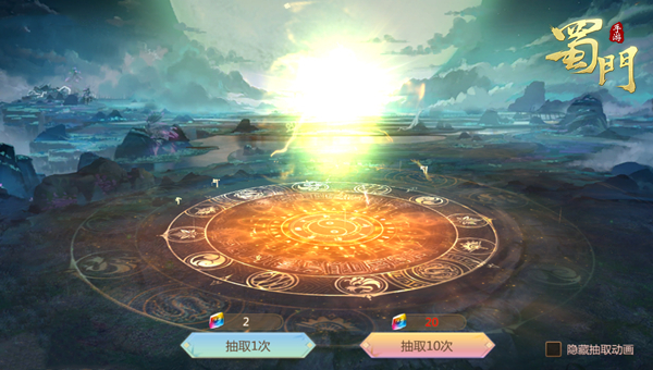 铭文玩法攻略配图3