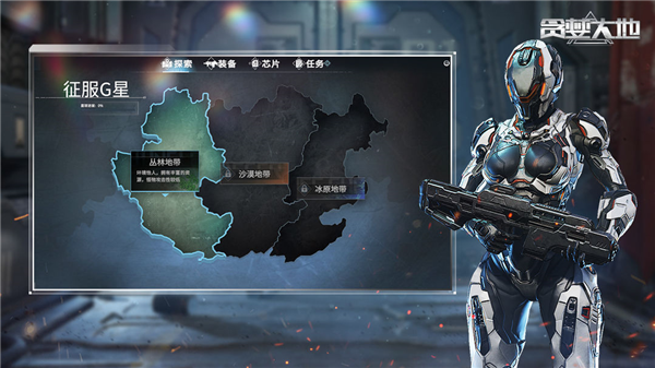 贪婪大地安卓版1