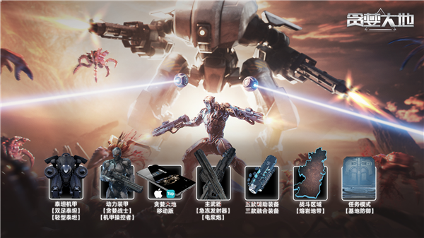 1.0版本介绍配图1