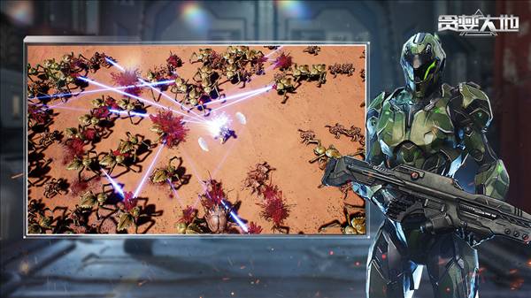 贪婪大地安卓版2