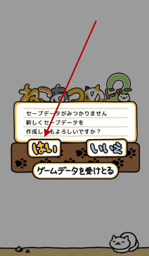 猫咪后院2国际服最新版