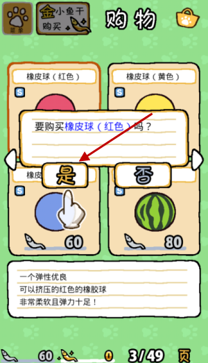 猫咪后院2国际服最新版