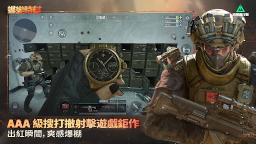 三角洲行动台服1