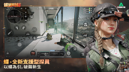 三角洲行动台服2