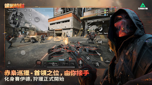 三角洲行动台服3