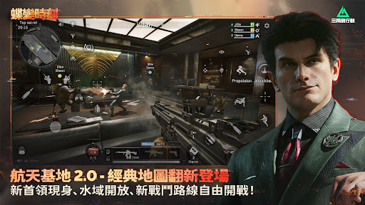 三角洲行动台服4