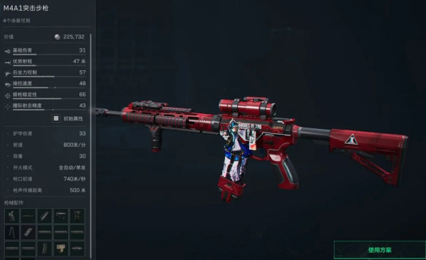 三角洲行动台服