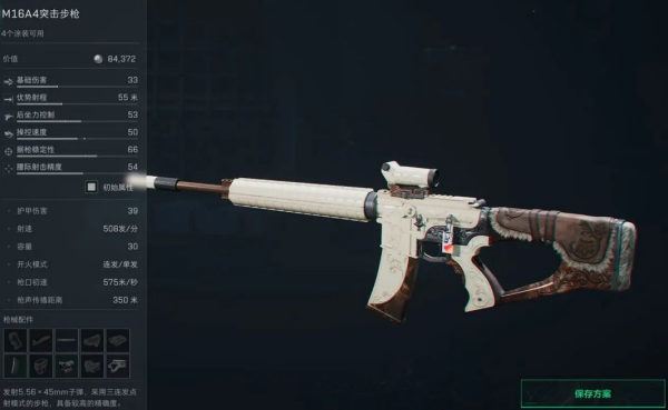 三角洲行动台服