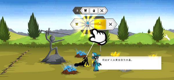 火柴人战争遗产3剑镰合空版最新版2